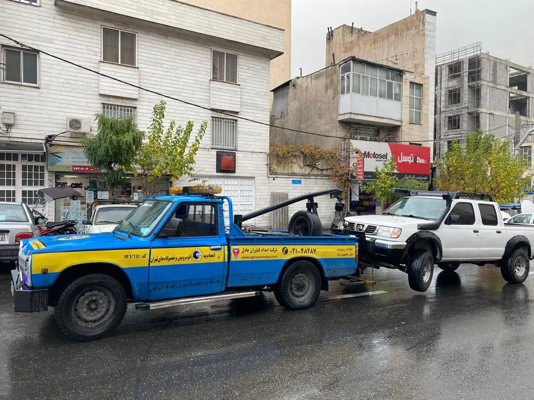 امداد خودرو صحنه