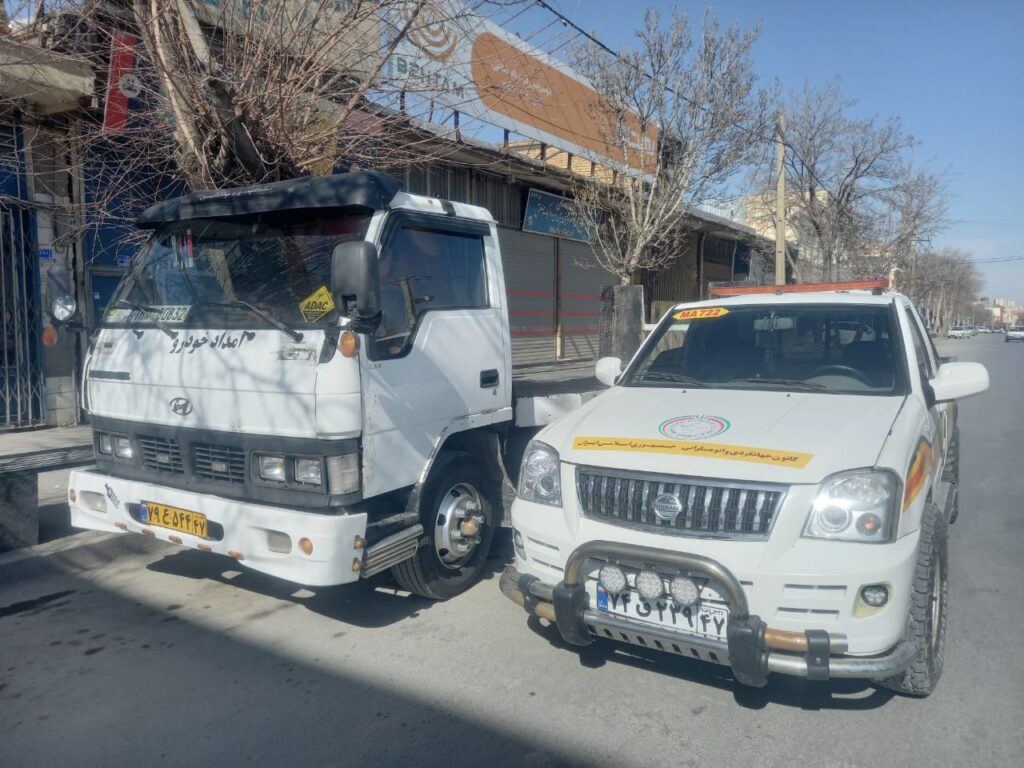 امداد خودرو اراک