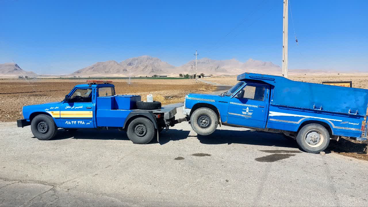 امداد خودرو صالح آباد